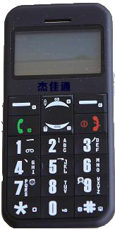 居家养老网络平台 - 杰佳通 (中国 北京市 生产商) - 网络通信设备 - 通信和广播电视设备 产品 「自助贸易」